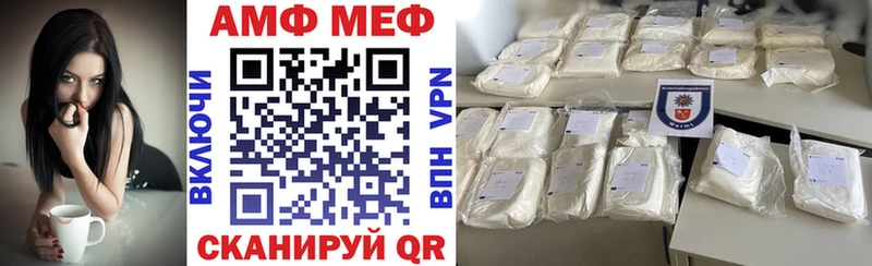 АМФЕТАМИН Розовый Туапсе