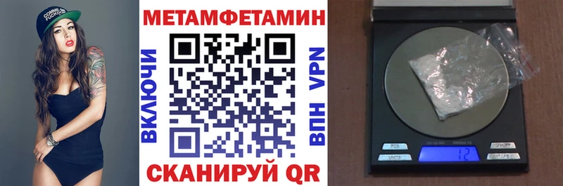 АМФЕТАМИН Розовый  Купить  Туапсе 