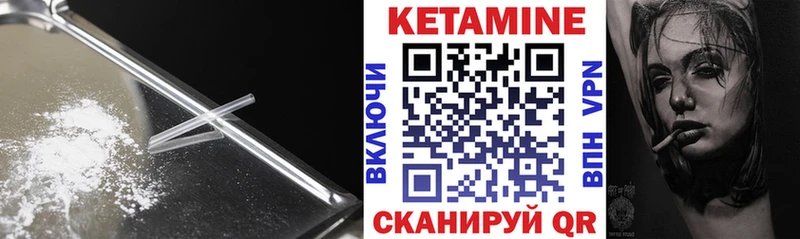Купить  Туапсе  Кетамин ketamine 