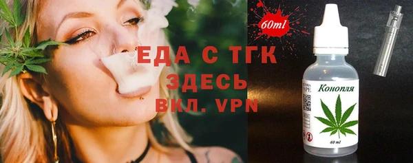 не бодяженный Наволоки