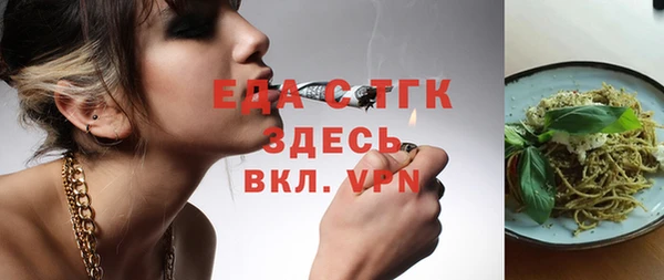 спайс Надым