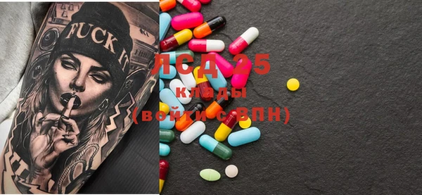 спайс Надым