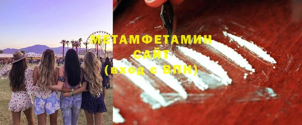 трава Навашино