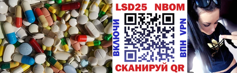 ЛСД экстази ecstasy  Купить закладки  Туапсе 